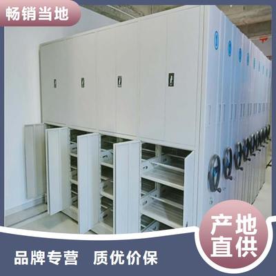 圖書密集柜寶雞市場應用與服務 專業存儲方案，守護岐山、隴縣等地文化資產